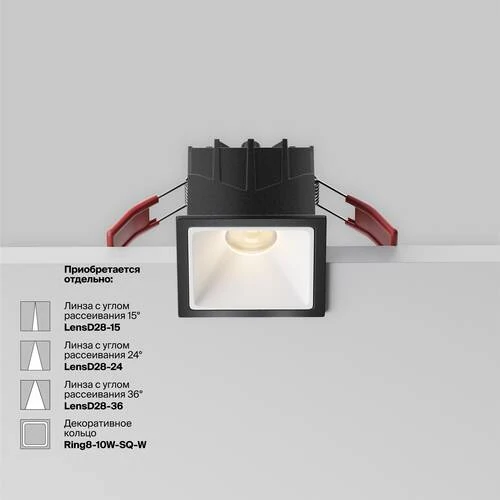 Встраиваемый светильник Downlight Alfa LED 10W, 3000K, Черный (Maytoni Technical, DL043-01-10W3K-SQ-B-1) - Amppa.ru