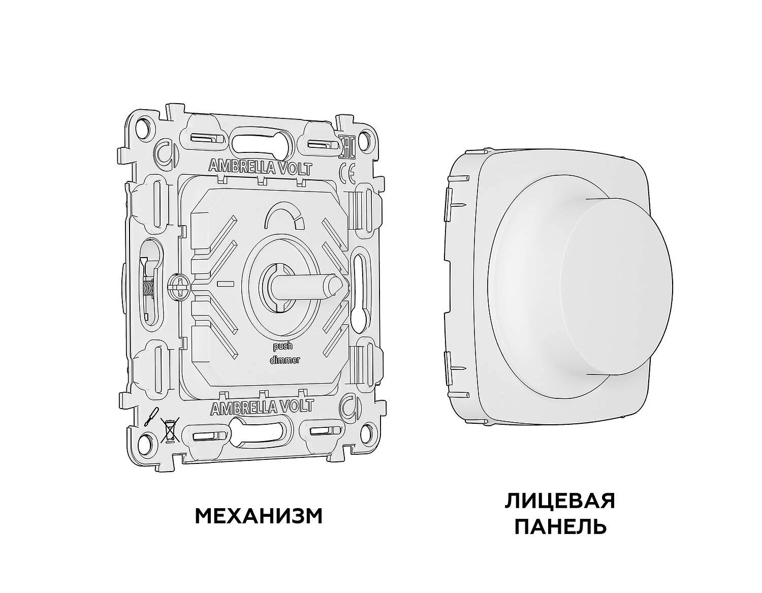 Комплект механизма светорегулятора универсального OMEGA Графит мягкое касание 25-600W/LED 5-300W QUANT (OP9055, VM136) (Ambrella Volt, MO905510) - Amppa.ru