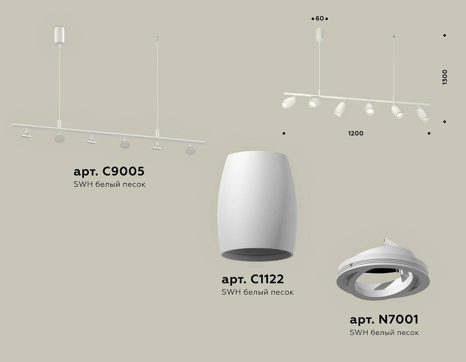 Подвесной светильник Ambrella Light XB XB9005530 - Amppa.ru