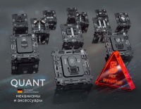 Механизм 2-клавишного проходного выключателя 10A-250V QUANT (Ambrella Volt, VM120)