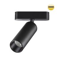 Трековый Светильник Для Низковольтного Шинопровода Smal Shino, Led, Черный (Novotech, 359256)