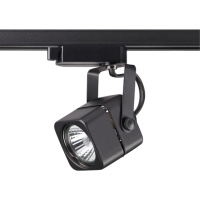 Светильник Трековый Однофазный Трехжильный Pipe Port, 1xGU10, Черный (Novotech, 370429)