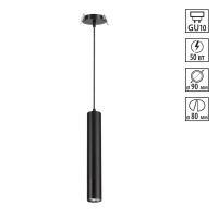 Подвес Встраиваемый Pipe Spot, 1xGU10, Черный (Novotech, 370403)